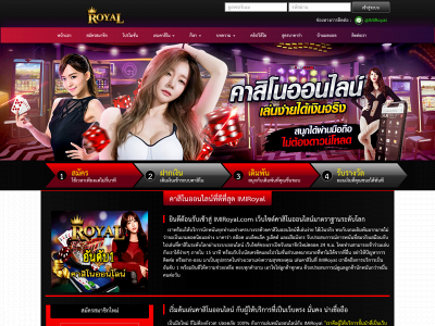 imiroyal.com snapshot