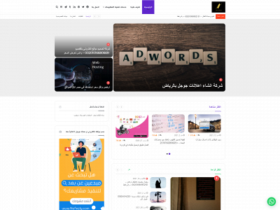 arabiaservice.com snapshot