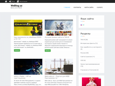 weblog.uz snapshot