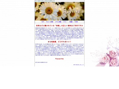 thespotvrlounge.com snapshot