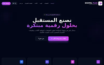 plusdigtal.com snapshot