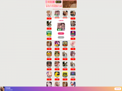 jimjamstudio.com snapshot