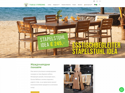 tableuniverse.com snapshot