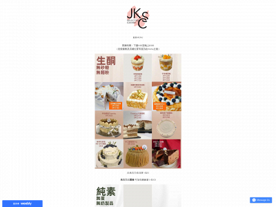 jkselectedcakery.weebly.com snapshot