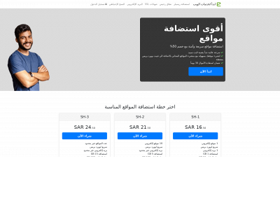 ebdda.com snapshot