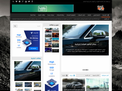saudi4x4.com snapshot