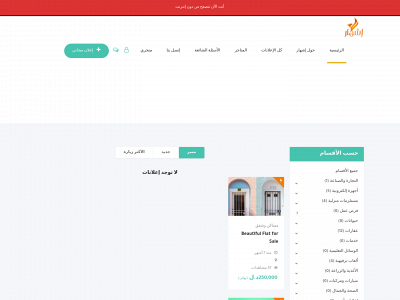 ishhaar.com snapshot