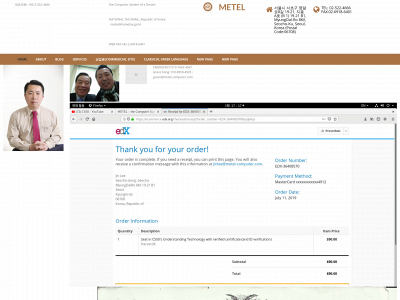 metel-computer.com snapshot