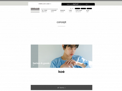 koe.com snapshot