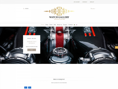 watchgallery.se snapshot