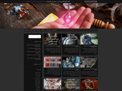 soohar.net snapshot