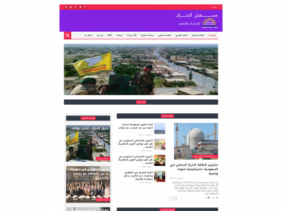 falsharq.com snapshot