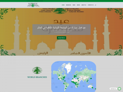wlculb.org snapshot