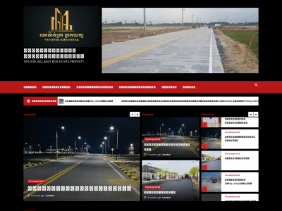 navattrakhnatyeak.com snapshot