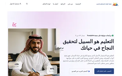 lms.atyaffuture.edu.sa snapshot