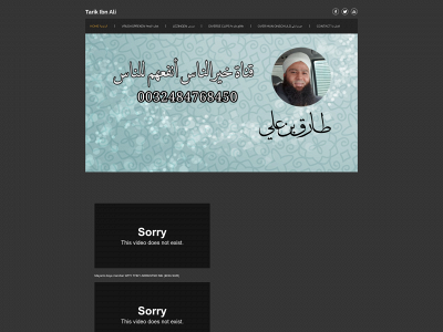 tarikibnali.be snapshot