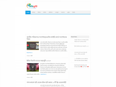 bdfoorti.com snapshot