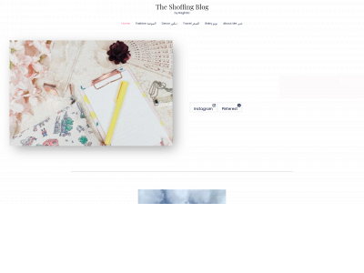 theshoffingblog.com snapshot