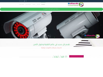 multimedia.net.sa snapshot