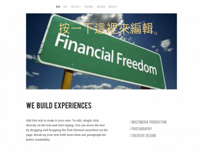 goldbergtw.weebly.com snapshot