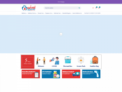 adviyat.com.pk snapshot