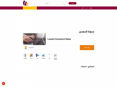 alsaeedy.com snapshot
