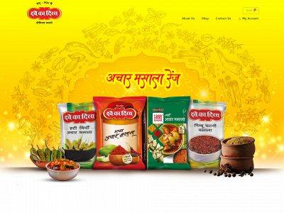 davemasala.com snapshot