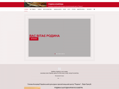 rodynaklaipeda.lt snapshot
