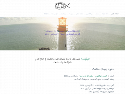 www.telosmagazine.org snapshot