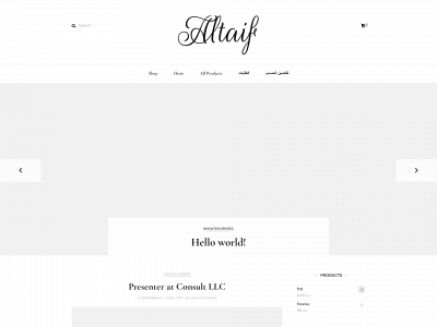 altaif.nl snapshot
