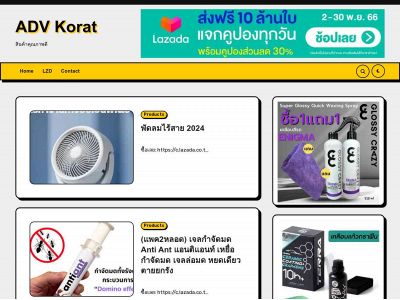 advancekorat.com snapshot