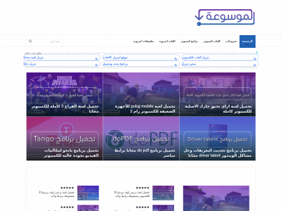 dp-pc.com snapshot