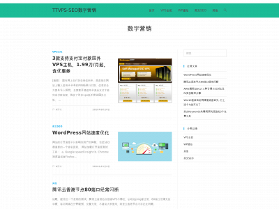 vps100.org snapshot