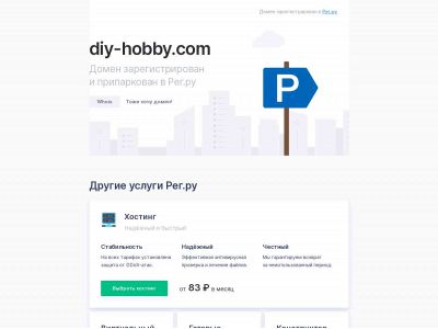 diy-hobby.com snapshot