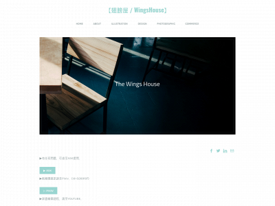 shiroha.weebly.com snapshot