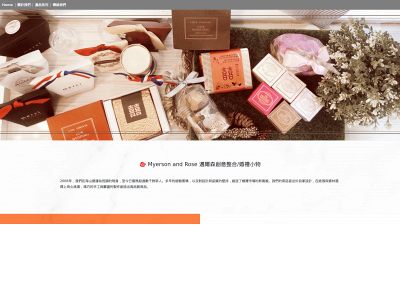 jddwedding.com snapshot