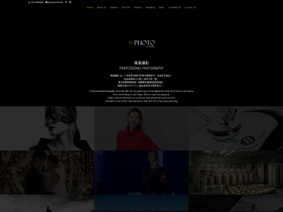 wphoto.com.hk snapshot