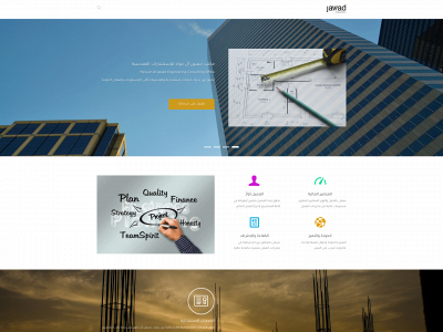 jawad-inspect.com snapshot