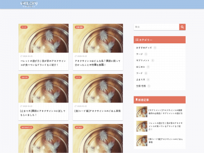 littlebird.blog snapshot