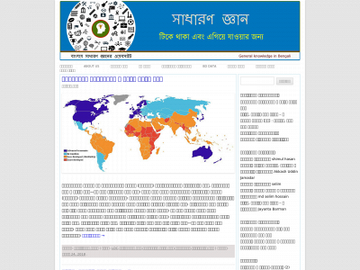 sadharongyan.com snapshot