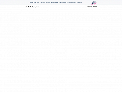 almaalim.com.sa snapshot