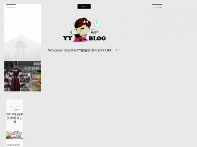 www.yybloger.com snapshot