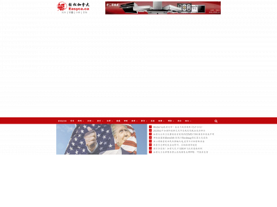 easyca.ca snapshot