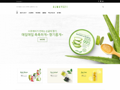 always21.co.kr snapshot