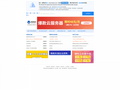 moorerepair.com snapshot