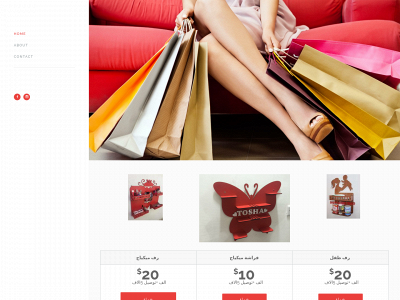 shobin.weebly.com snapshot