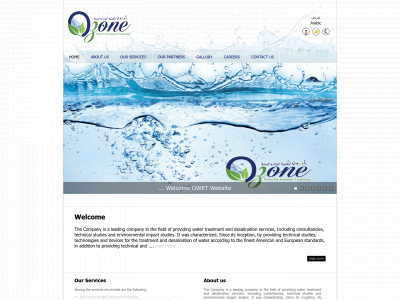 ozone-ye.com snapshot