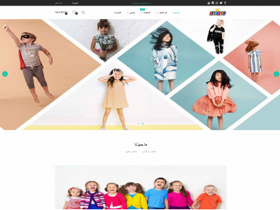 kidzoo-eg.com snapshot