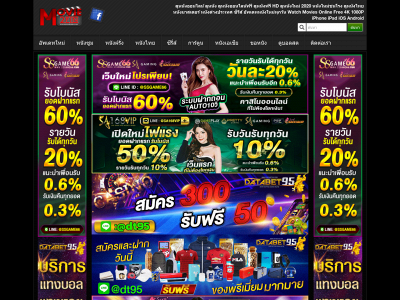 movie2fin.com snapshot