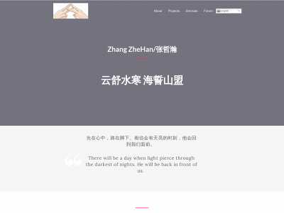 zzhjellyfish.com snapshot